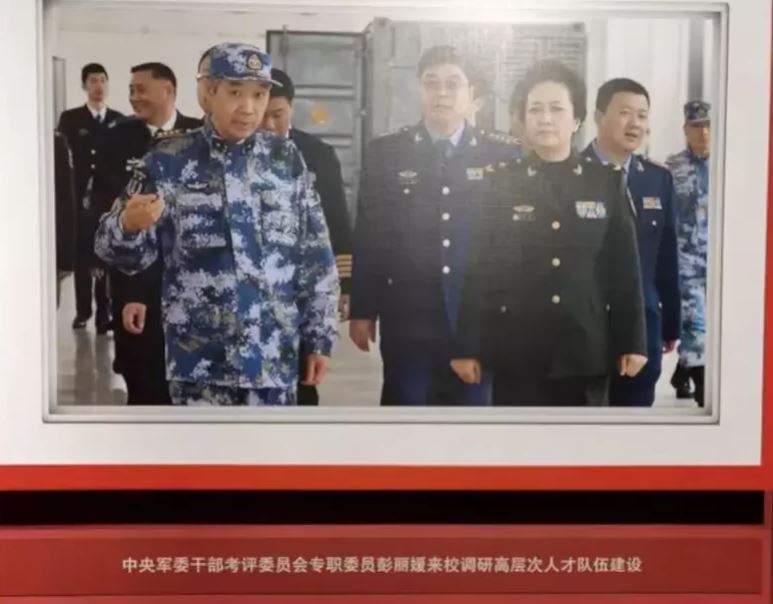 為習近平穩定軍心 彭麗媛可能已出任軍委考評委員