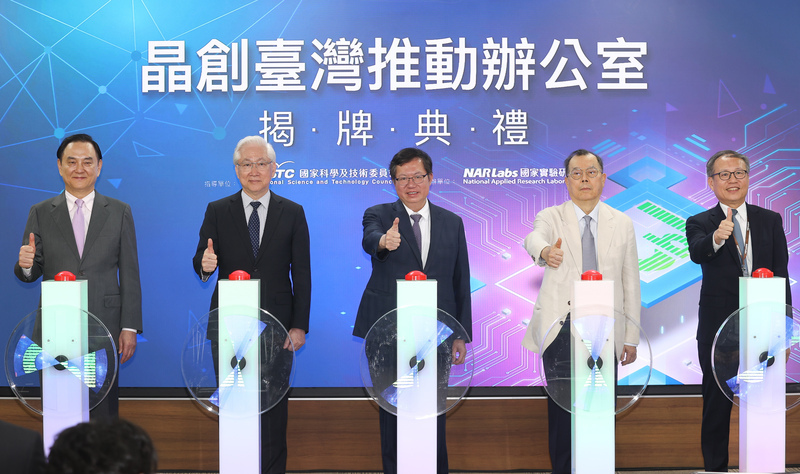 晶創辦公室揭牌  鄭文燦：加乘半導體優勢