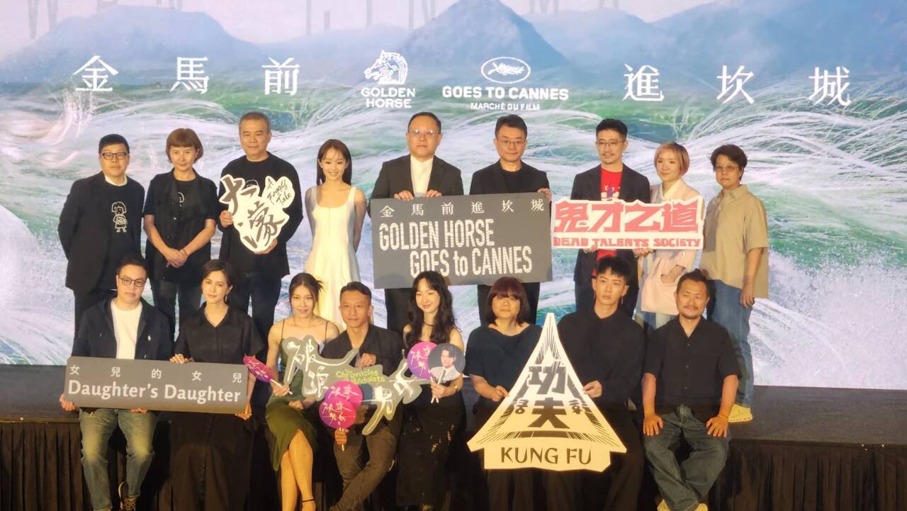 5國片隨金馬赴坎城 展現台灣文化穿透力