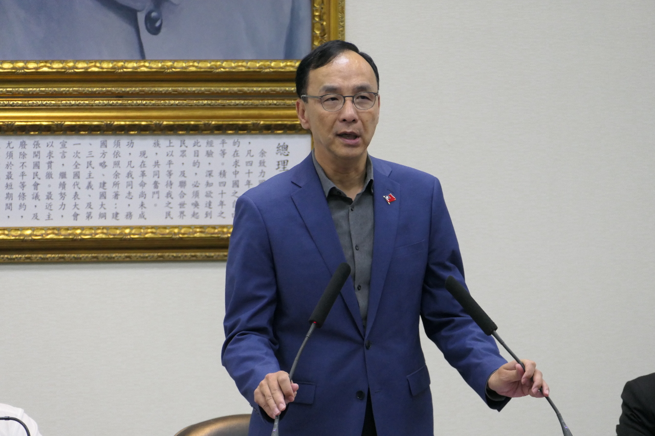 傳蔡英文將特赦阿扁 朱立倫尊重：認錯、道歉、還錢是最基本要求