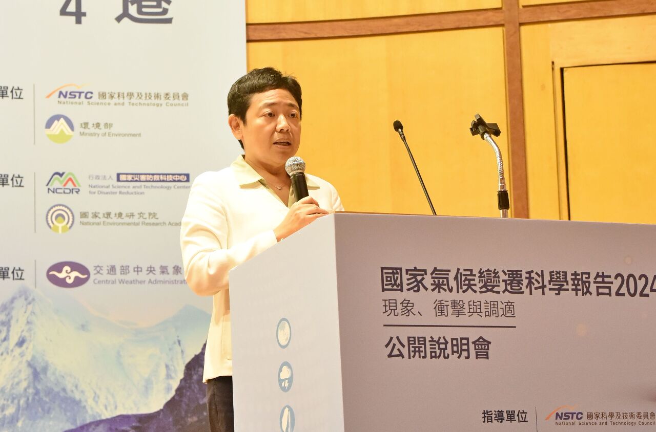 環境部：碳費3子法估暑假期間公告
