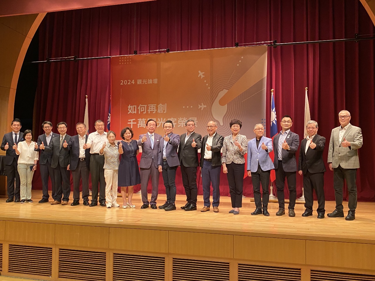 2024觀光論壇聚焦兩岸 賴瑟珍：大陸市場是台灣通往世界的鑰匙