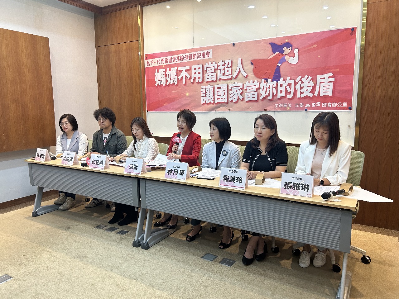 綠委挺全天下母親 籲彈性育嬰假盡快上路