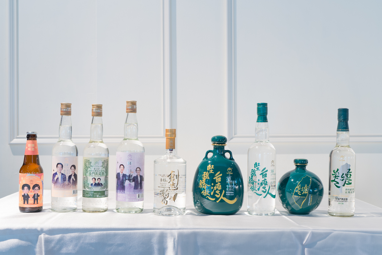 520將近 金酒推9款總統就職紀念酒規模歷年之最