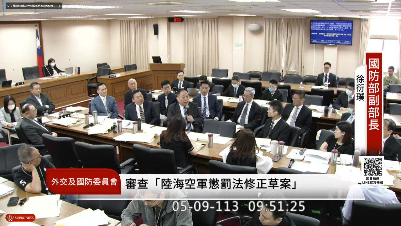 國軍掌握美艦通過台海 徐衍璞：支持穩定區域和平
