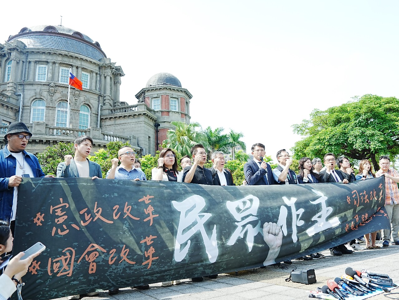 民眾黨號召民眾519走上街頭 展現改革的「草根決心」