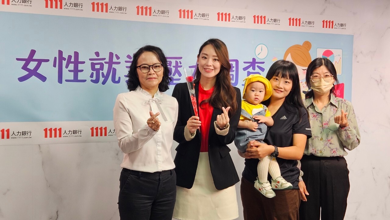 調查：5成3女性曾因育兒遭不平等對待 臨時請假被刁難最常見