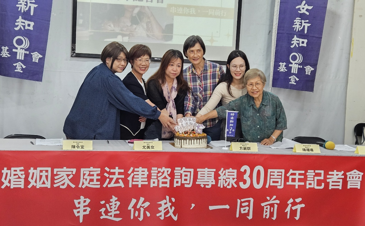 離婚穩坐婚家法律諮詢專線冠軍 男性來電量增多破1成