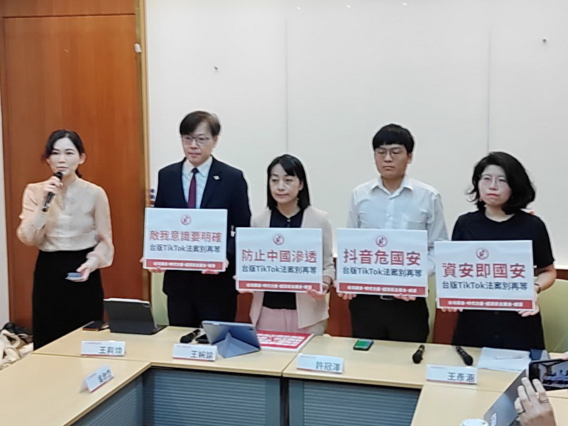 時力黨主席王婉諭：捍衛國安 政院速擬台版TikTok法案