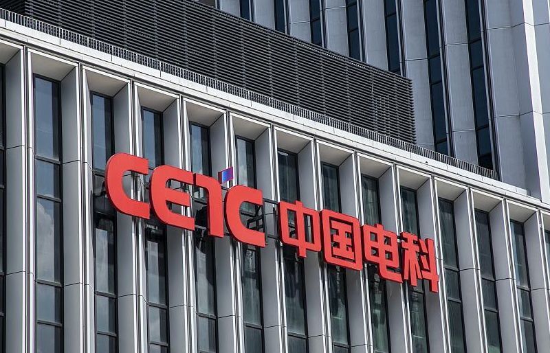 中企捲入偵察氣球事件 遭美國祭貿易限制