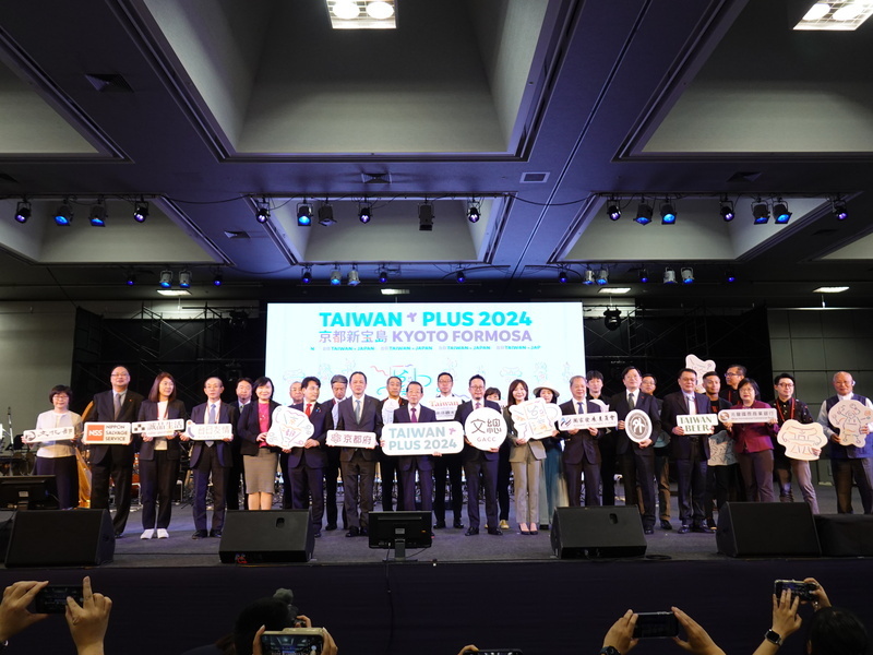 TAIWAN PLUS京都開幕 謝長廷盼台日友好推向全世界