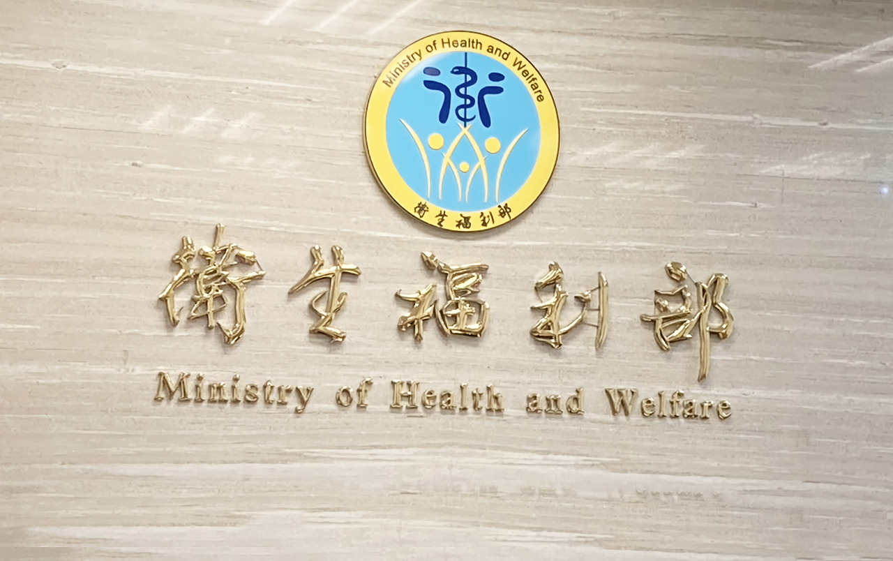 剴剴案遭監院糾正 衛福部：精進管理防憾事重演
