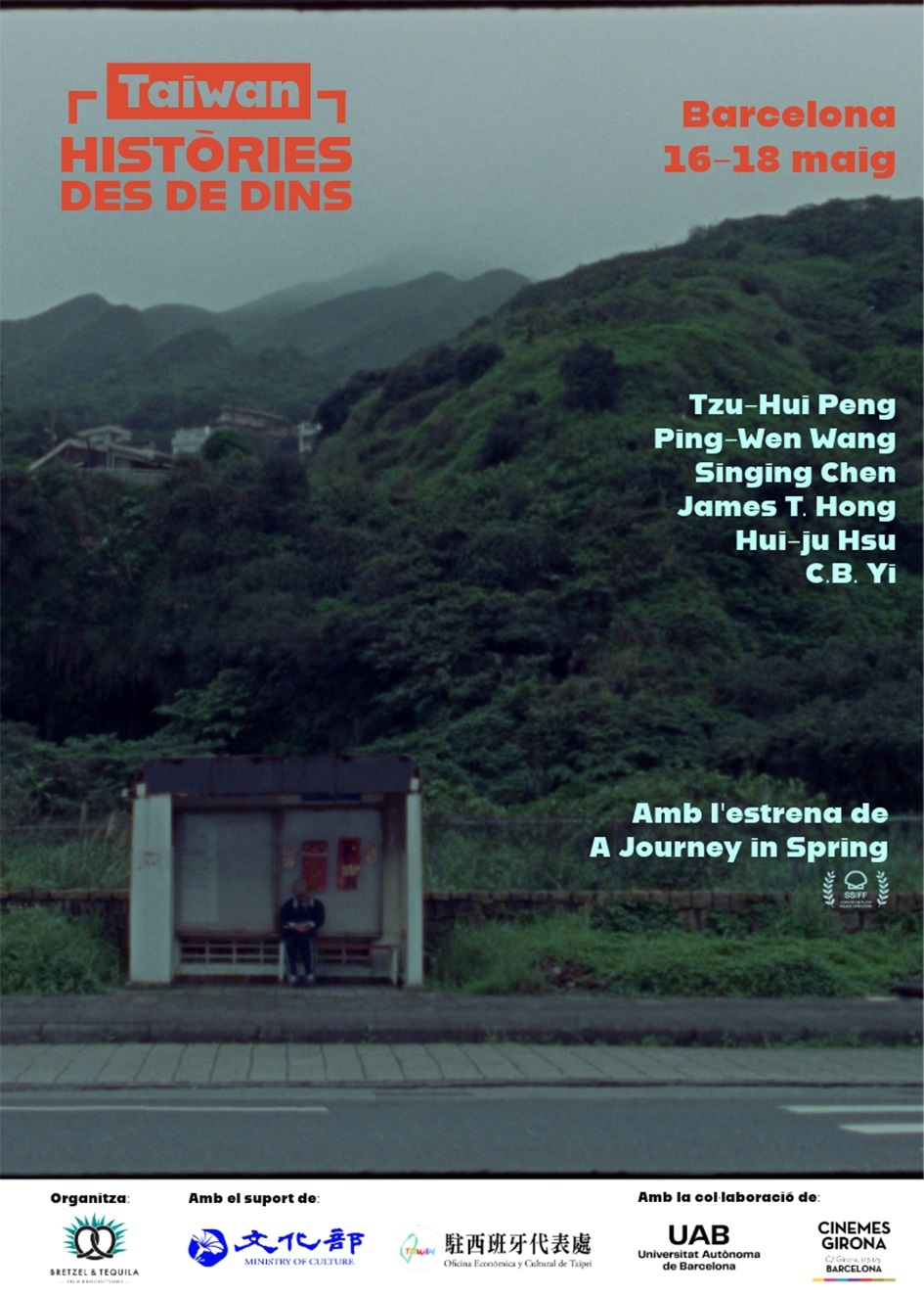 西班牙台灣當代電影展  6部作品述說「台灣內部的故事」