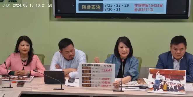 民進黨團：花東快、環島高鐵條例若通過 將聲請釋憲