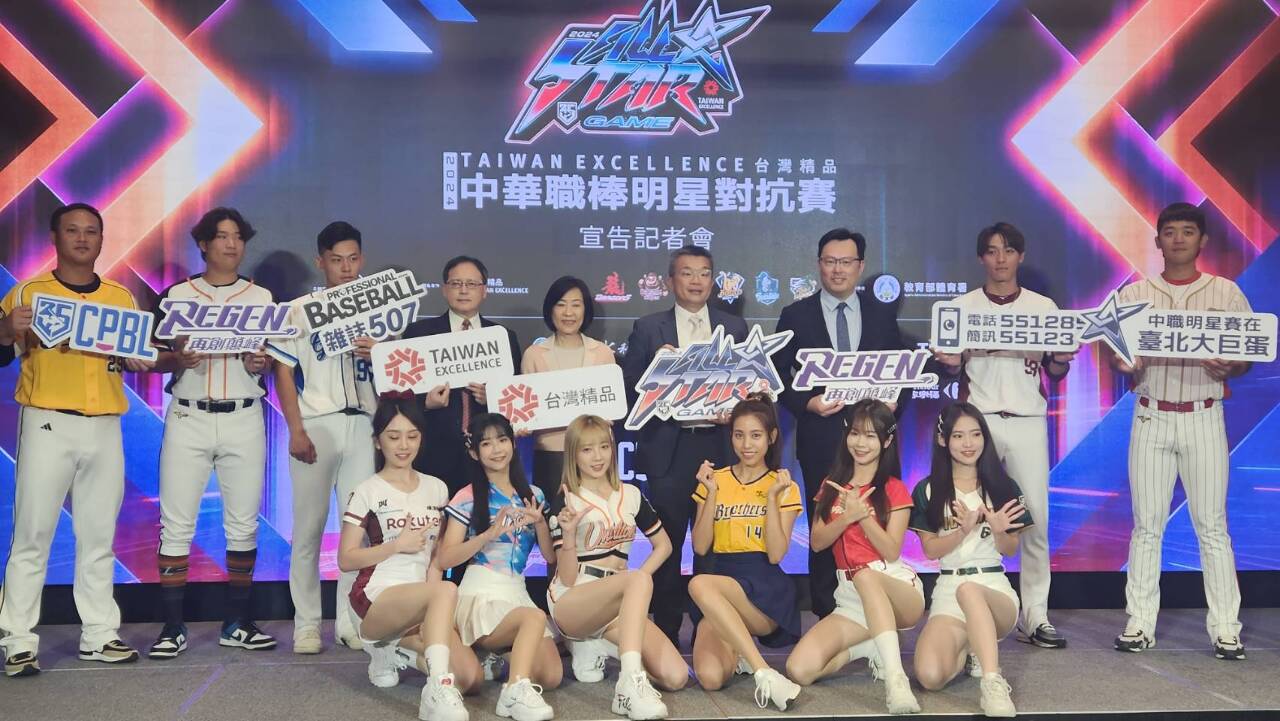 2024中職明星賽首度登大巨蛋  7/20、21舉行