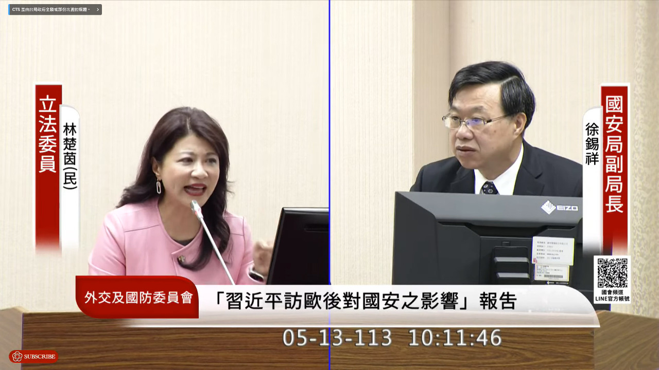 連江縣政府代辦福馬同城通 國安局：恐違反兩岸條例