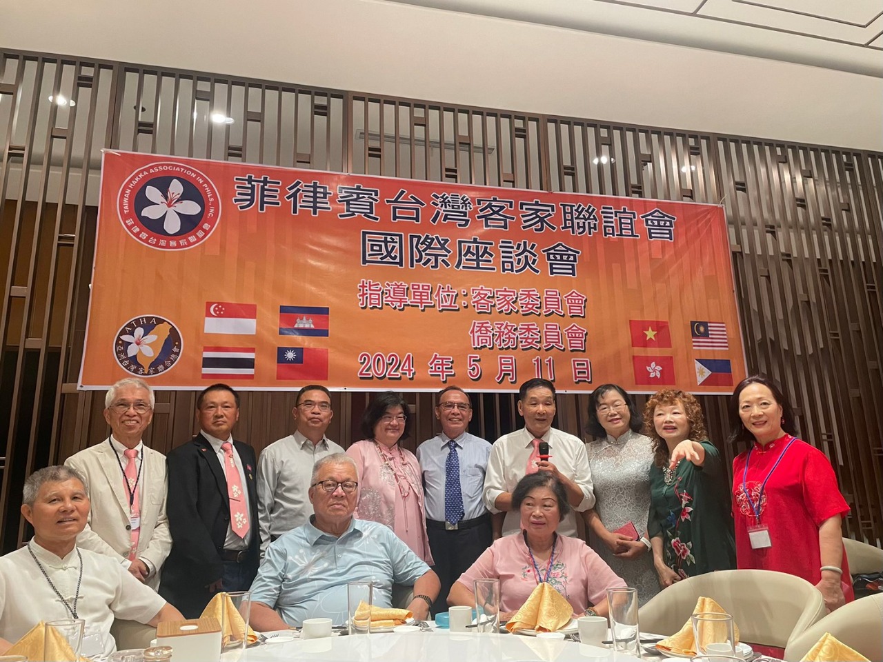 菲律賓台灣客家聯誼會 新會長賴俊任就職