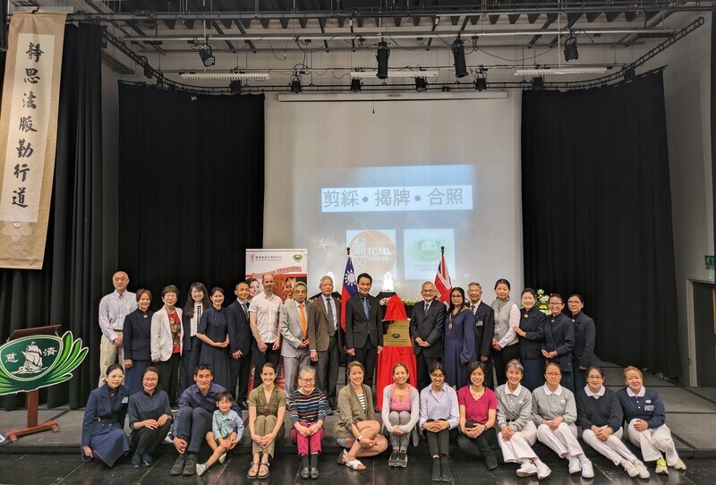 英國第3家台灣華語文中心揭牌 品質獲在地人讚譽
