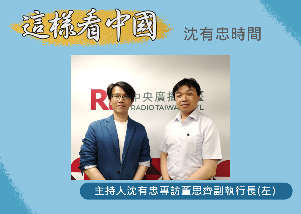 東北亞情勢升溫　學者：戰略溝通避免誤判衝突