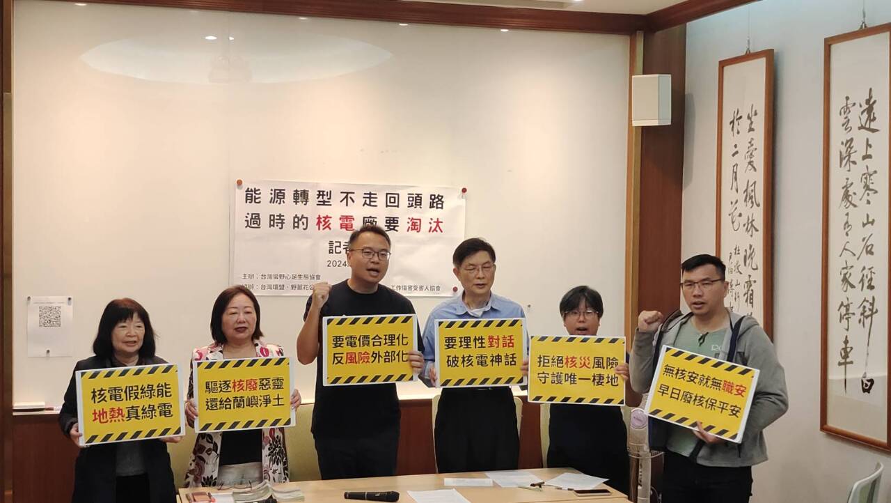 企業談核電 環團疾呼勿走回核能老路