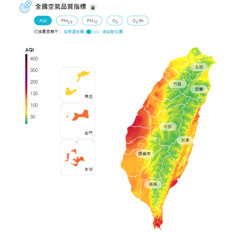 東北季風挾帶境外汙染物 西半部空品亮紅燈