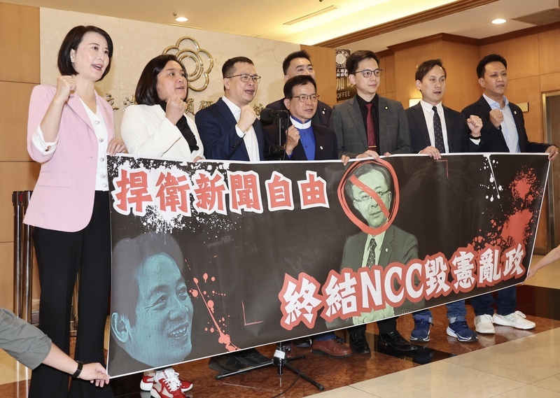 藍白立委連署修法 杜絕NCC以換照箝制新聞自由