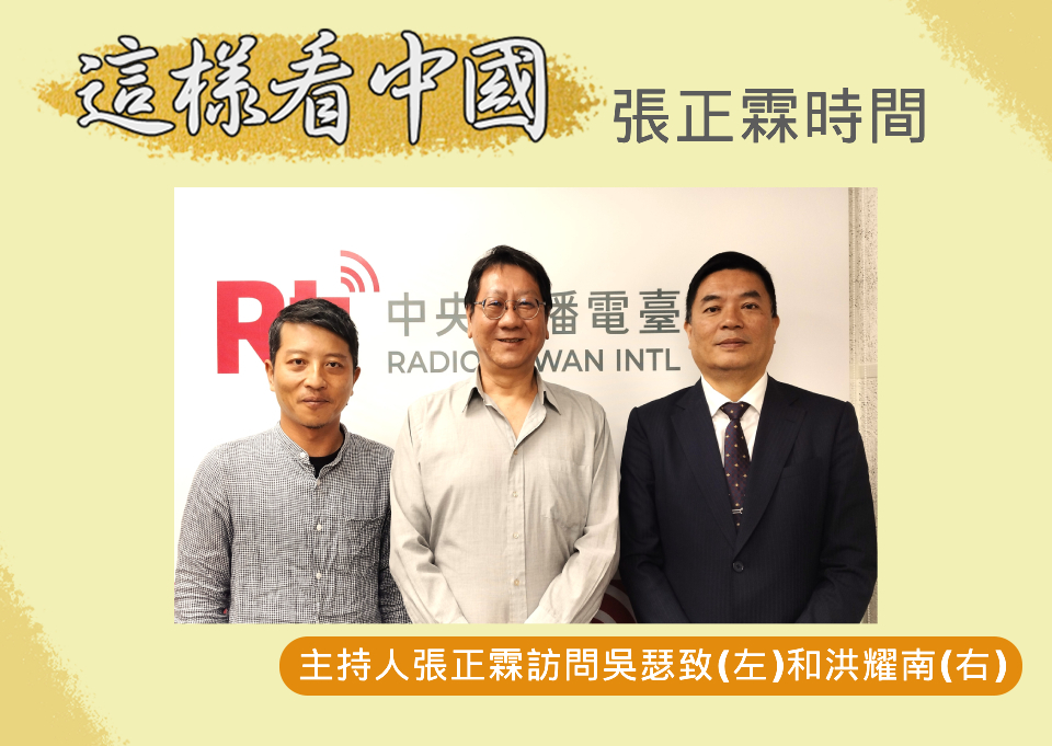 【張正霖時間】習近平為何訪歐？引發那些議論？