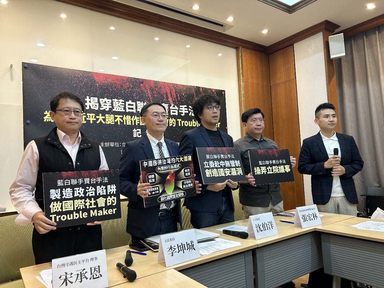 綠批520前考察太平島添爭議 馬文君：視察中華民國領土非麻煩製造者