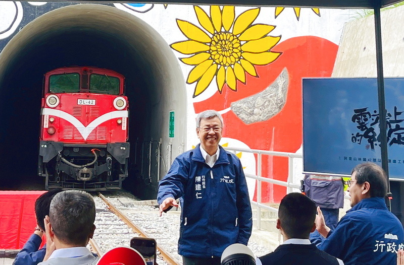 國會改革法案朝野吵翻 陳建仁：盼理性討論做最後決定