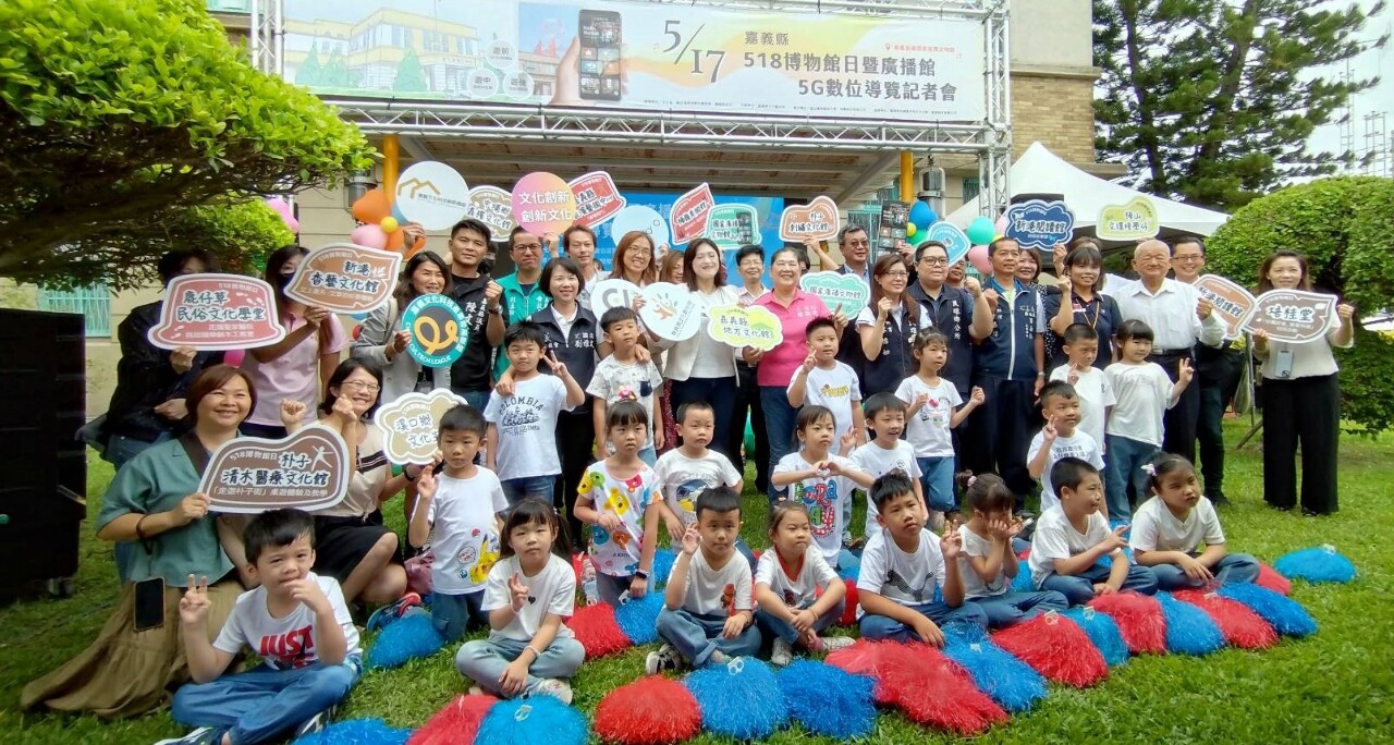 518國際博物館日 國家廣播文物館推AR擴增實境闖關遊戲