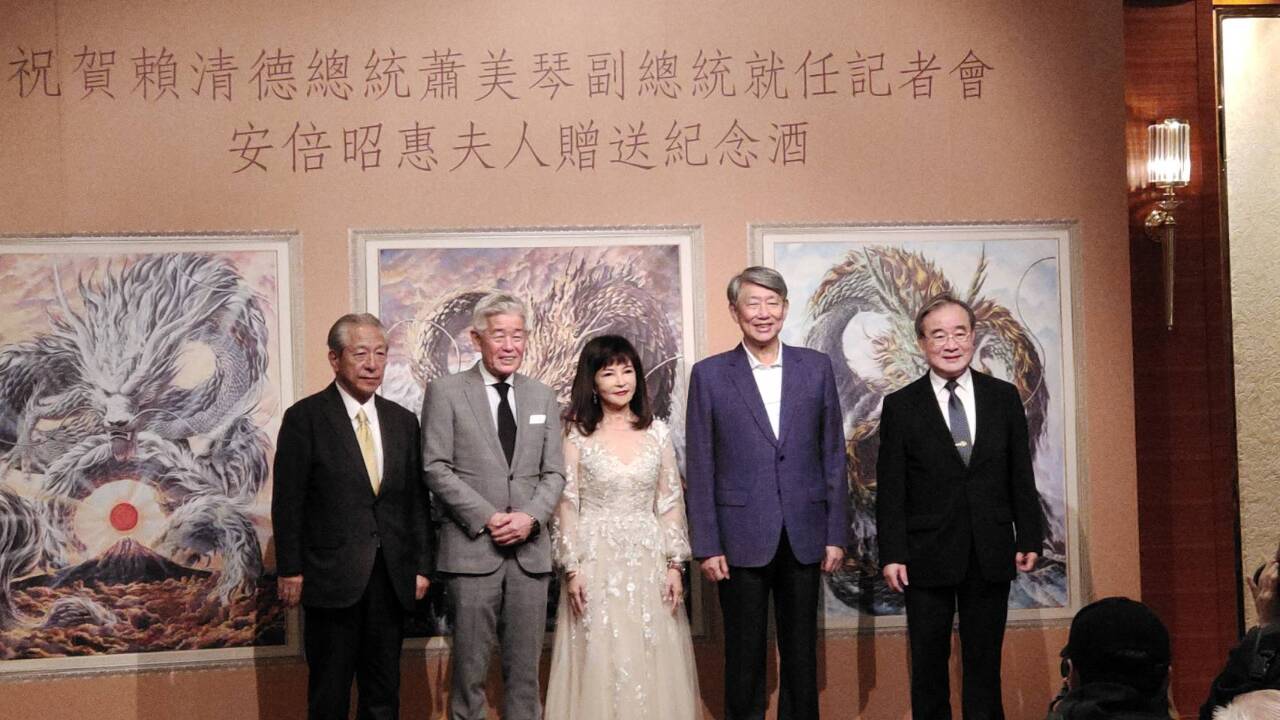 祝賀賴清德就職 安倍昭惠贈獺祭就職紀念酒
