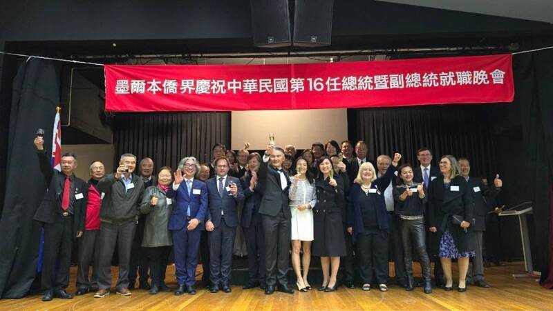 墨爾本歡慶總統就職 澳洲議員讚賴清德領導力