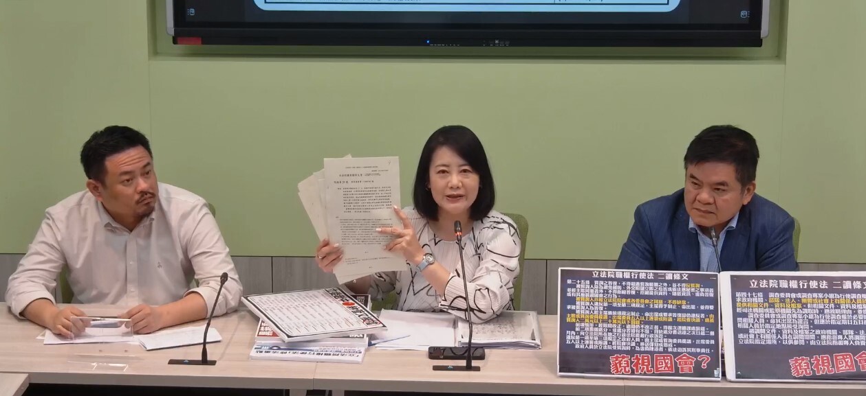 綠：登記1155次僅上台33次 發言權被藍白聯手閹割