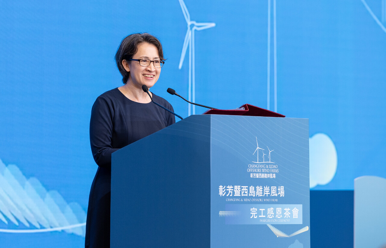 CIP彰芳西島離岸風場今慶完工 蕭美琴讚：台灣能源轉型重要一步
