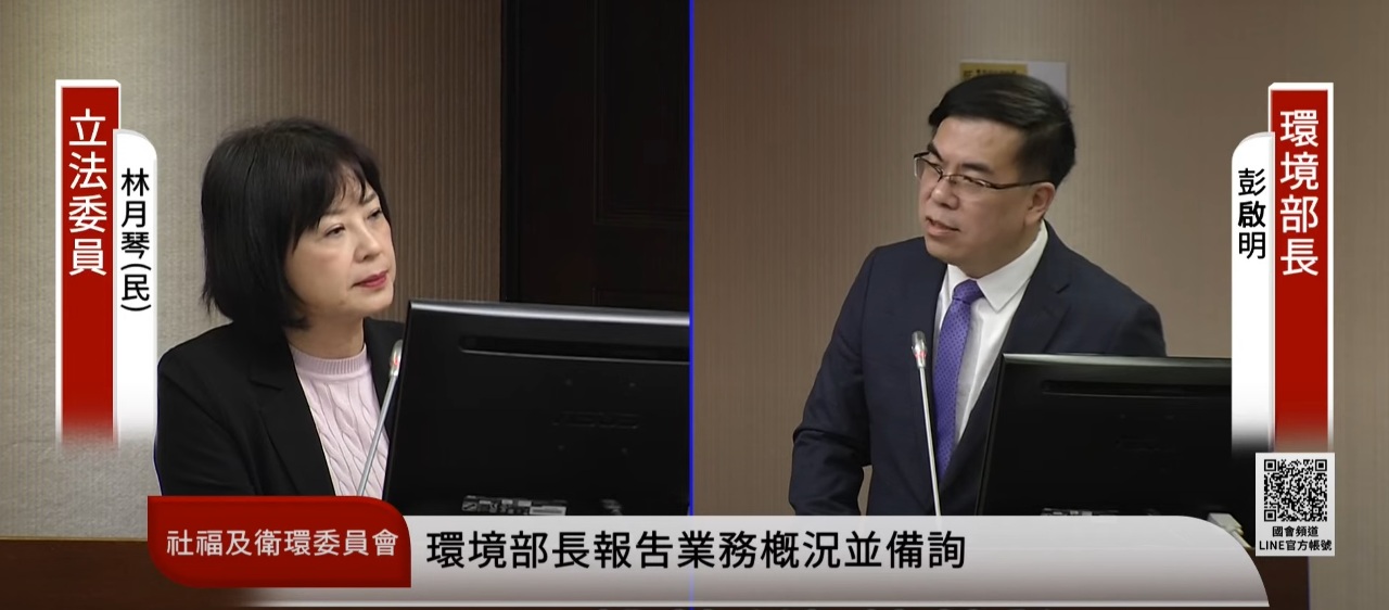 碳費開徵房價漲？新任環境部長也有感：將研議是否成立稽查小組