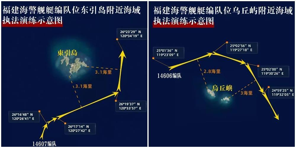 福建海警演練 官媒：複製「金門模式」至其他海域