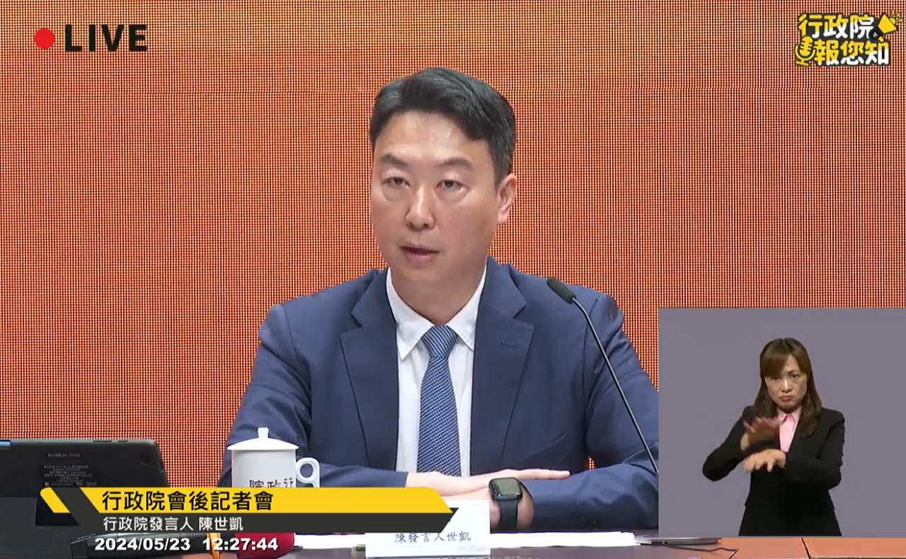 覆議國會職權法案？ 行政院：依憲法程序妥適因應