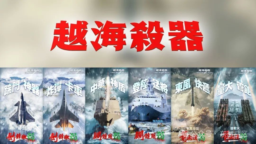 中國極權主義進化對國際社會的挑戰