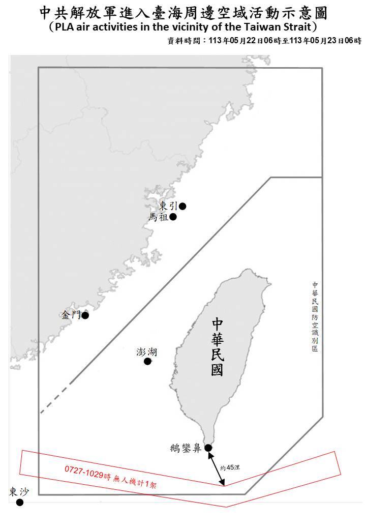 共軍13機艦台海周邊活動 含4艘海警船