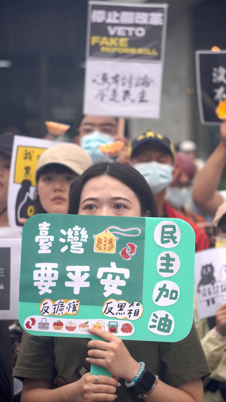 「我藐視國會」全台串聯  彰化民眾舉標語反擴權
