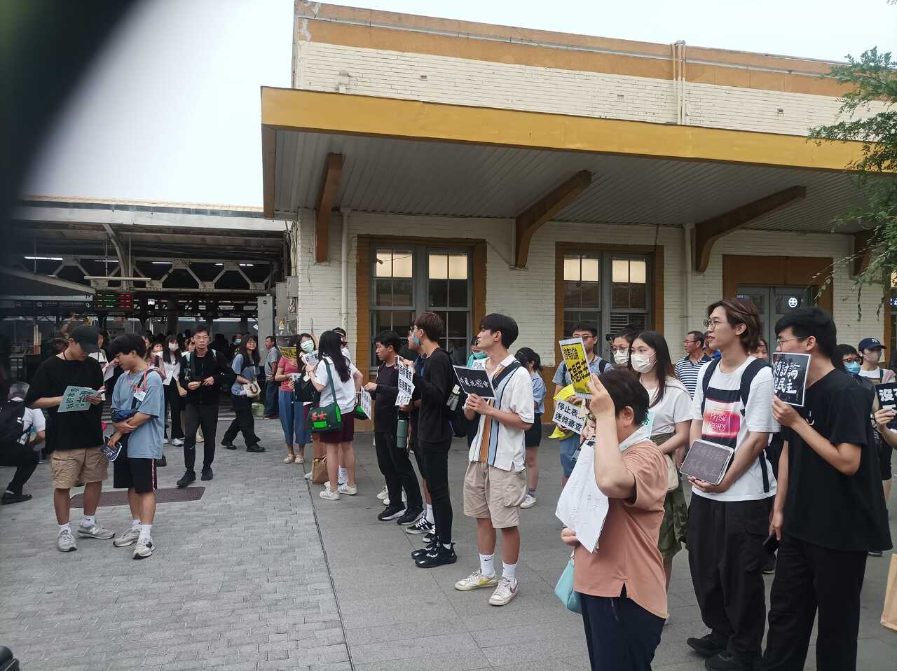 嘉義車站200人聲援公民搶救  舉牌表達訴求