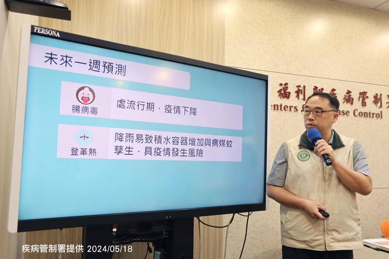 疾管署：國內已連續三週無登革熱本土確定病例