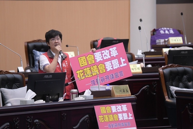 地方跟進中央 花蓮無黨政團推「藐視議會罪」