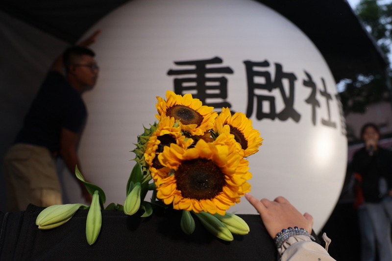 十年後的太陽花？