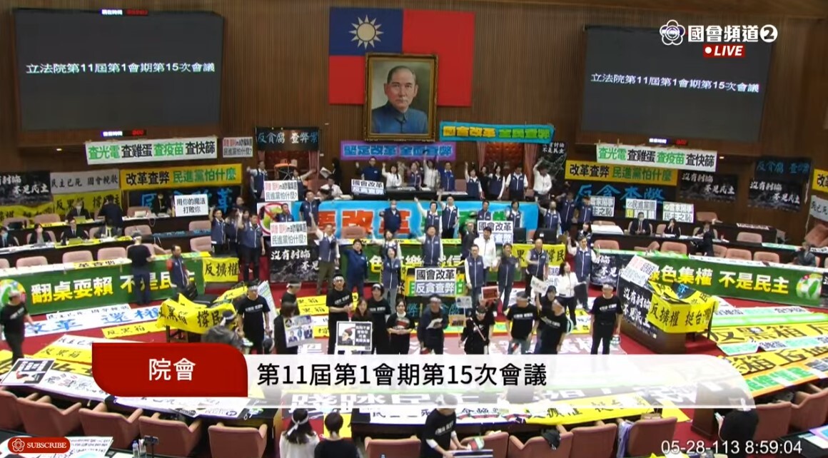立院再戰國會職權修法 拚今晚三讀