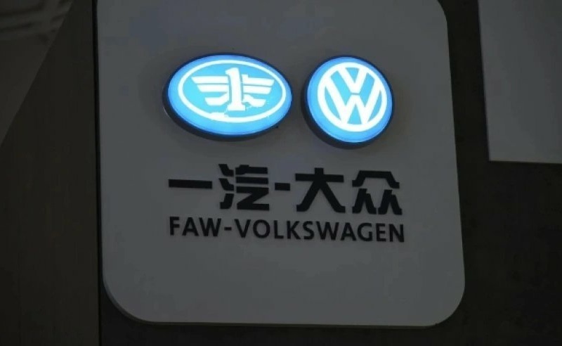 銷售量持續不振 中國車廠一汽大眾至少裁565人