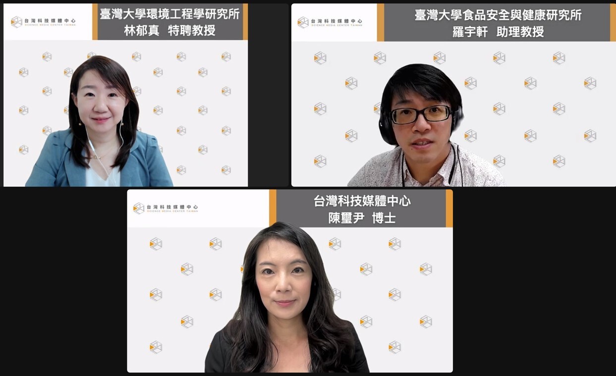 PFAS與多種癌症有關  學者籲減少外食降低暴露