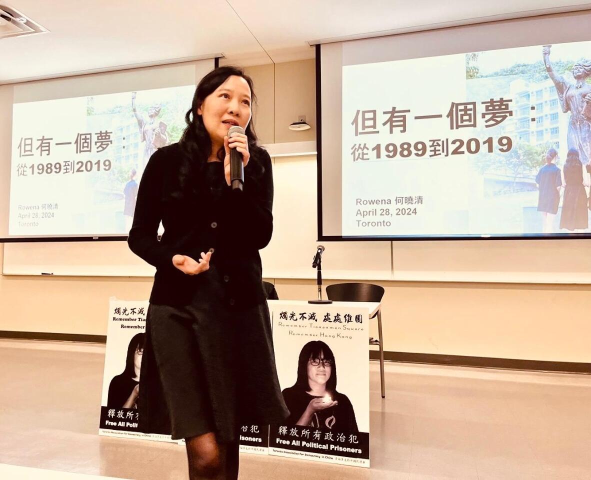 六四35年／何曉清：變成流亡者才理解那有多難