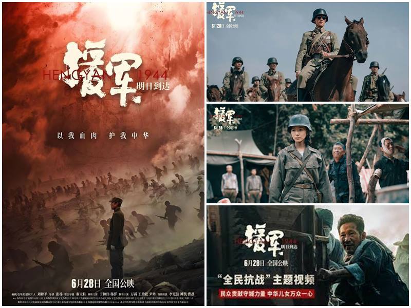 推動兩岸交流 何不從《援軍明日到達》重新上架開始？