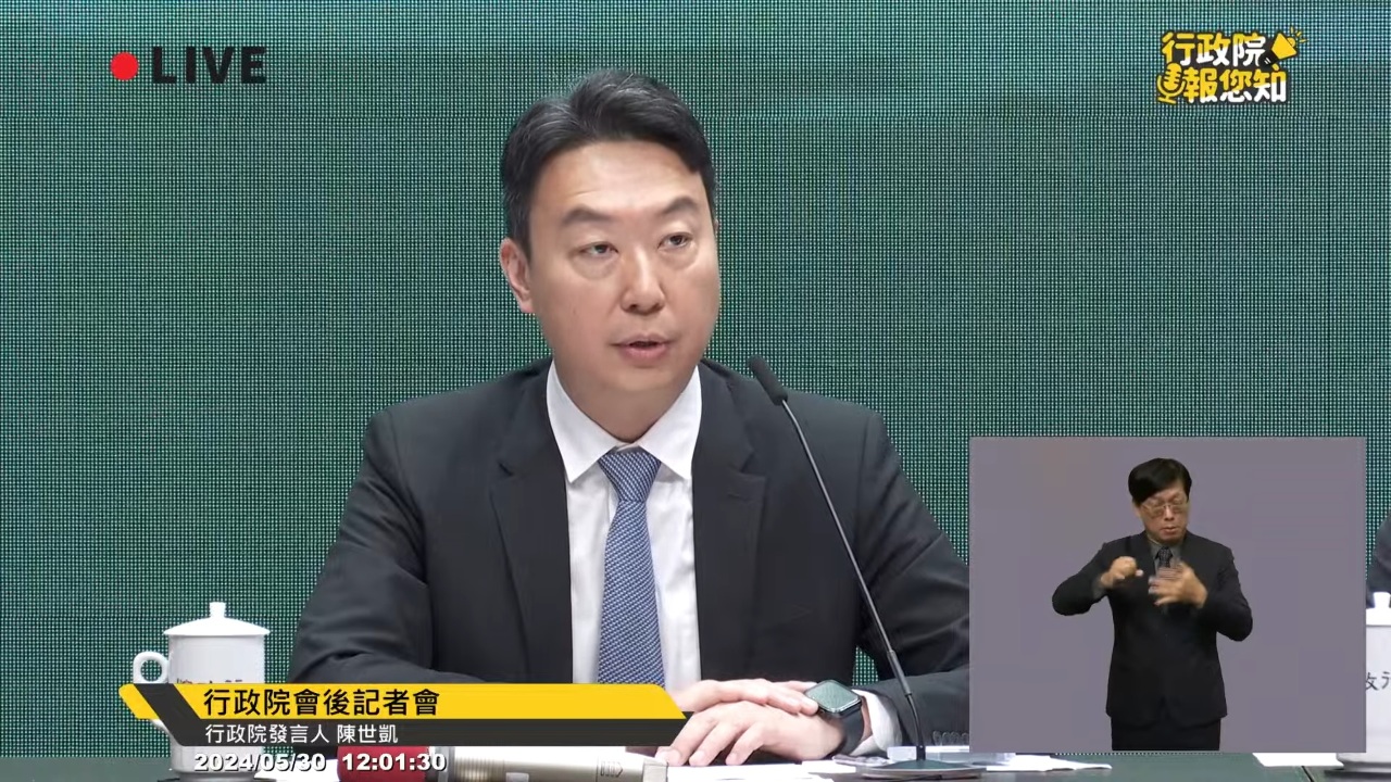 不滿傅崐萁網友發動「抵制花蓮」 政院：努力振興花蓮 尊重各界言論